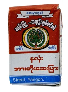 Daung Heart Medicine